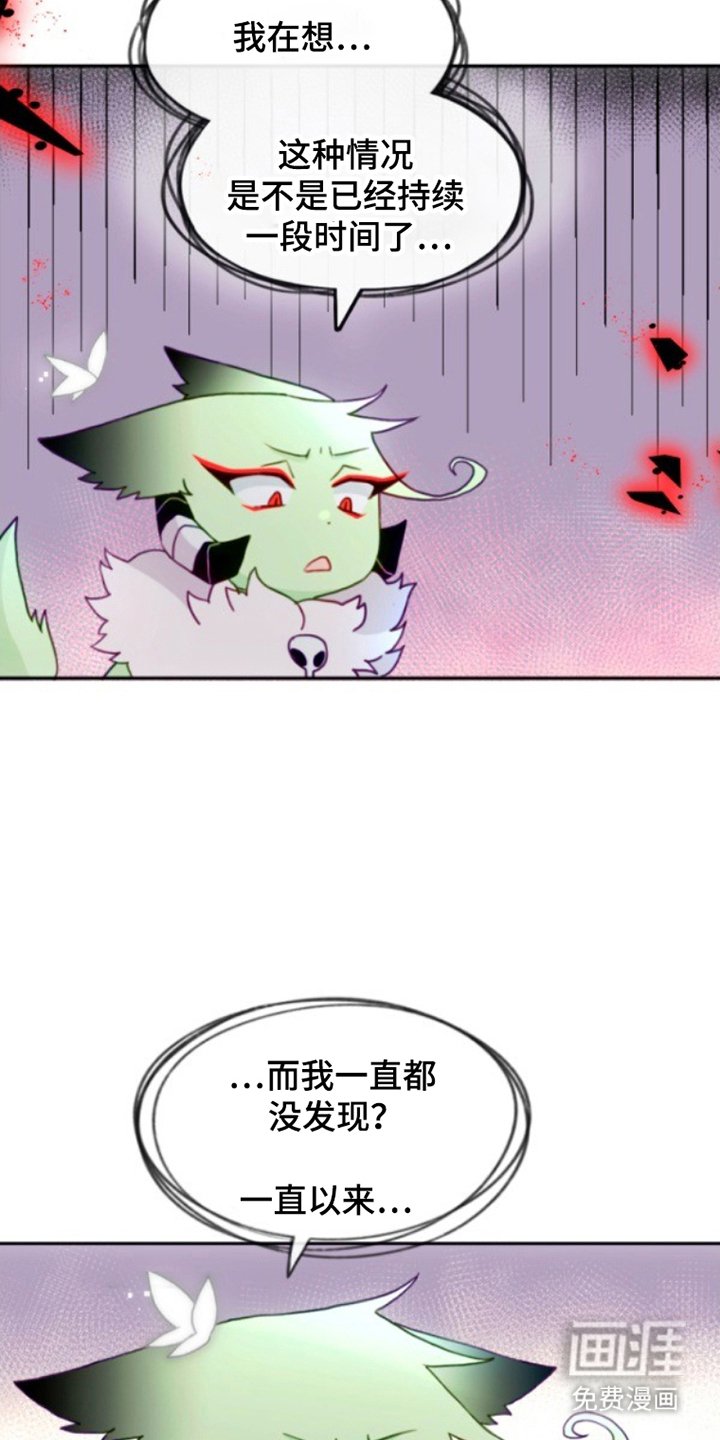 第18章：篡改