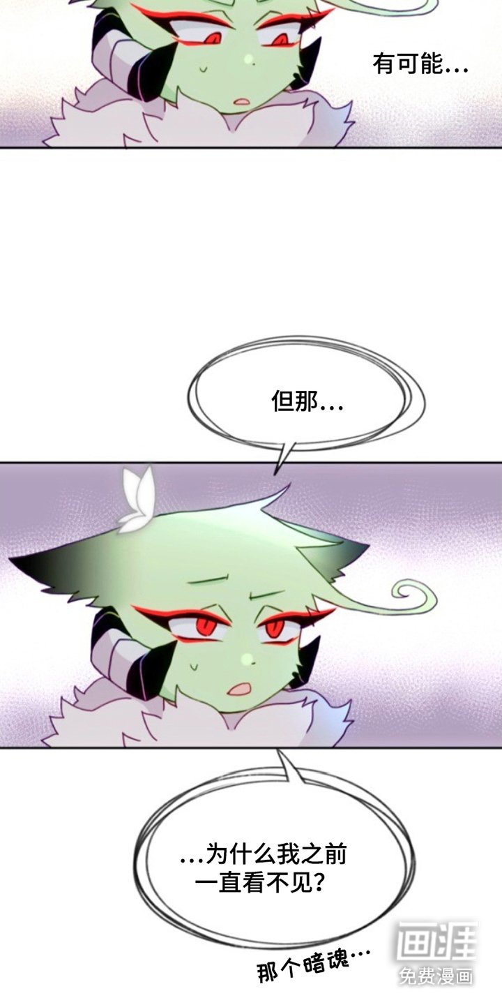 第18章：篡改