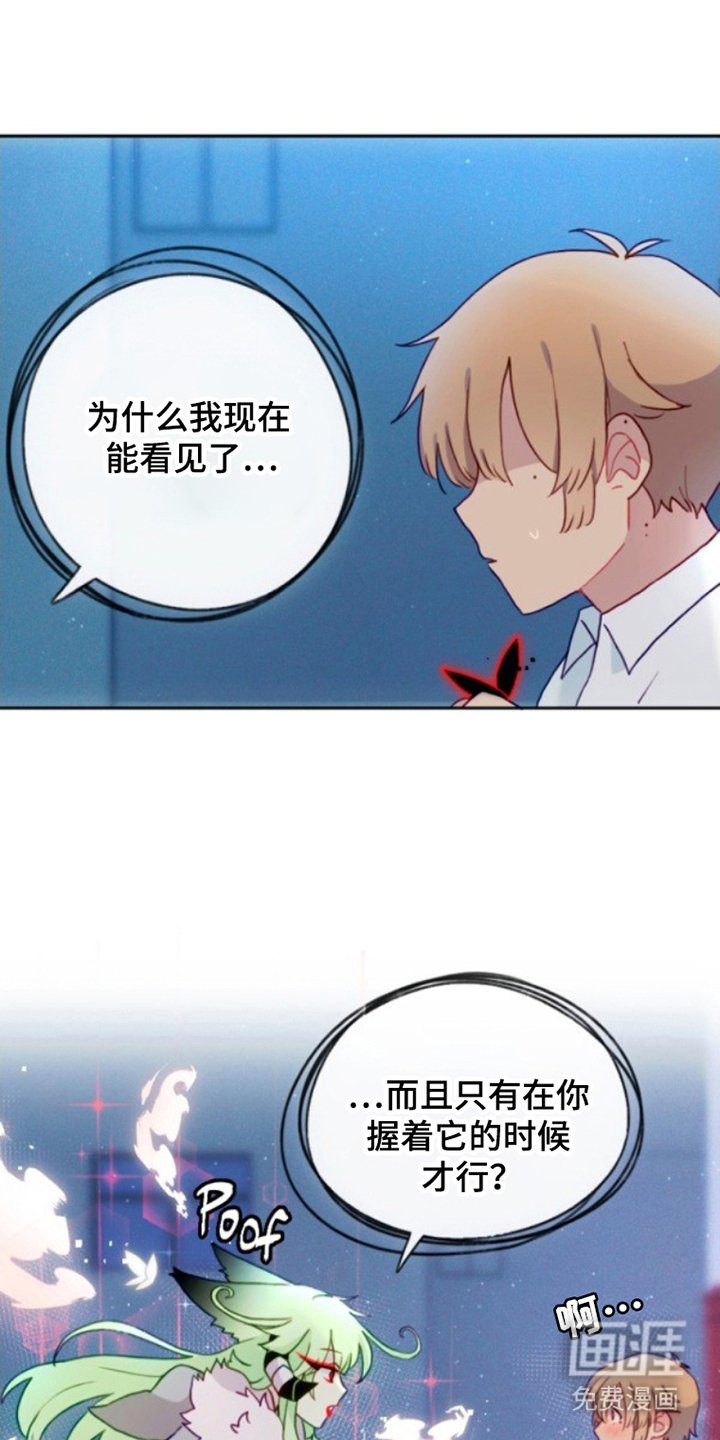 第18章：篡改