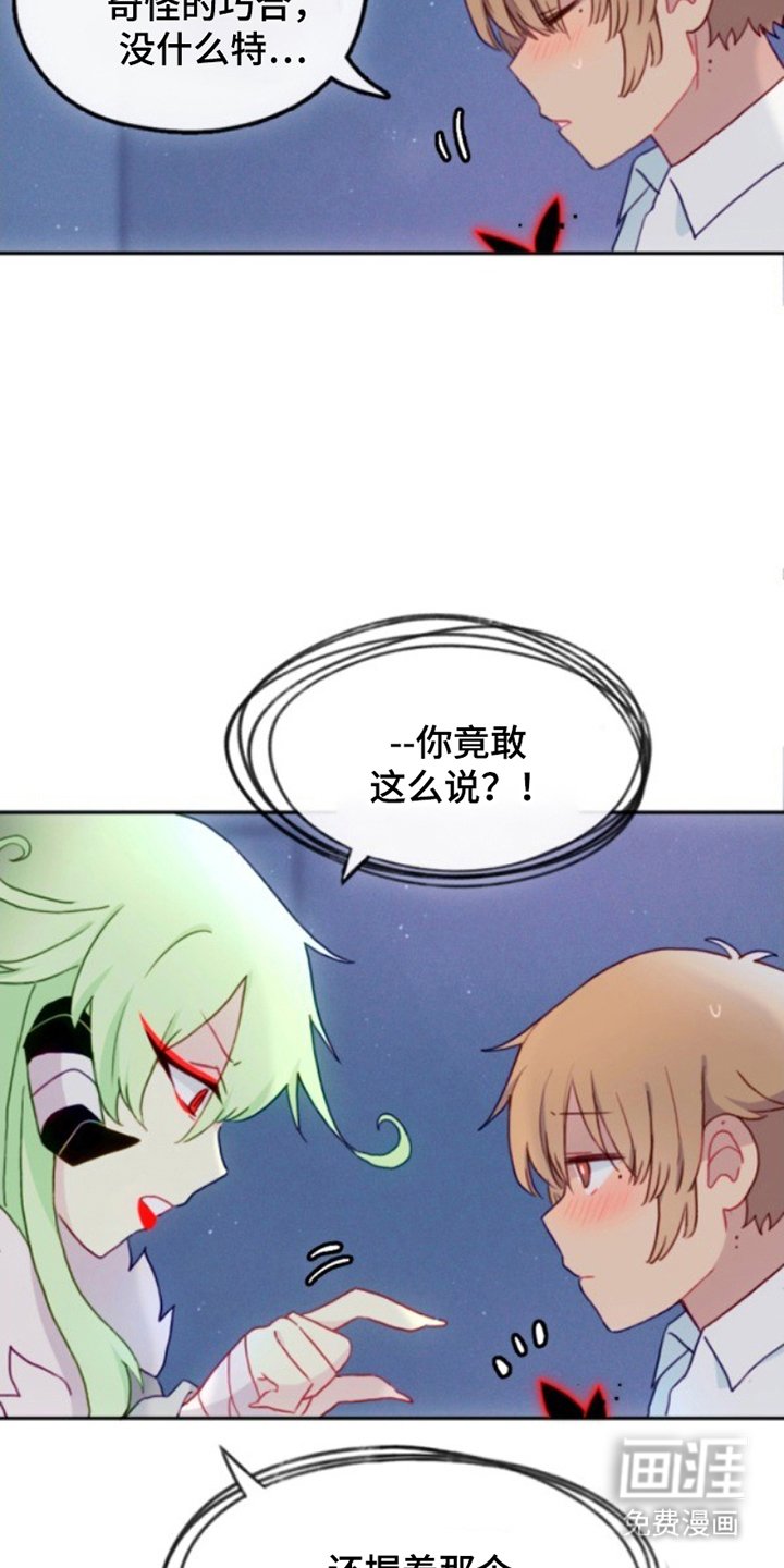 第18章：篡改