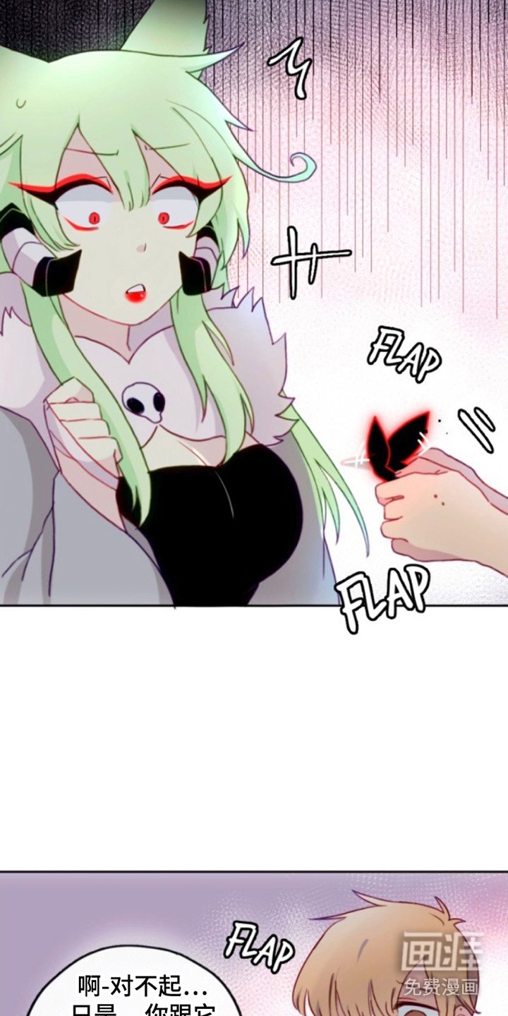 第18章：篡改