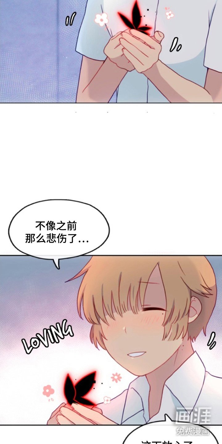 第18章：篡改