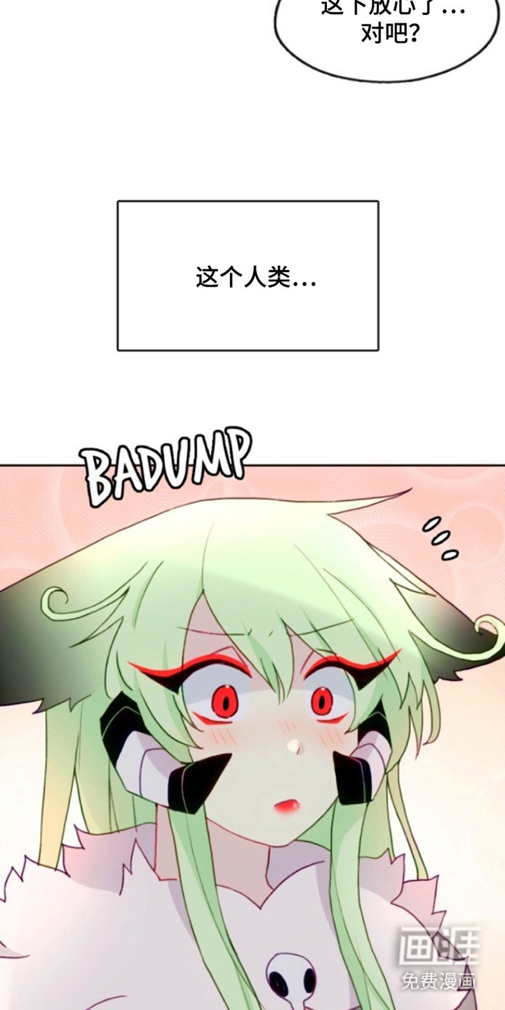 第18章：篡改