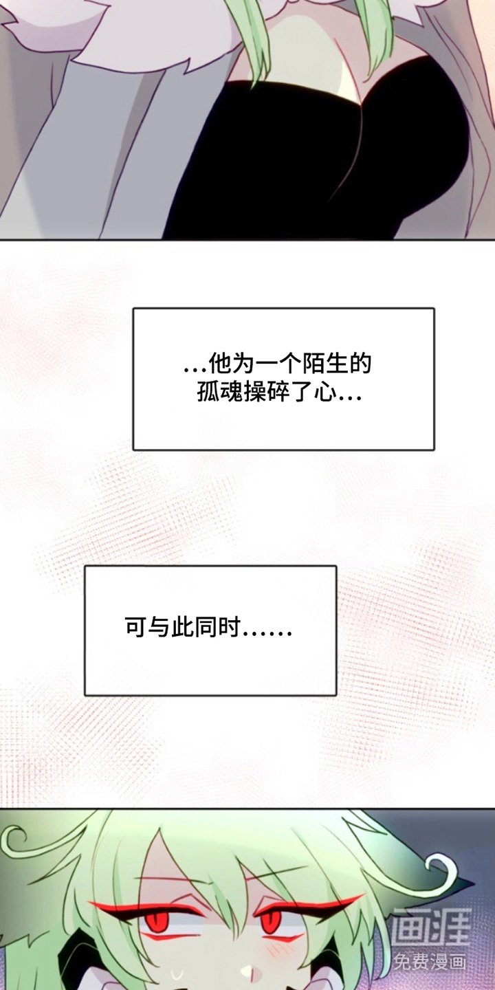 第18章：篡改