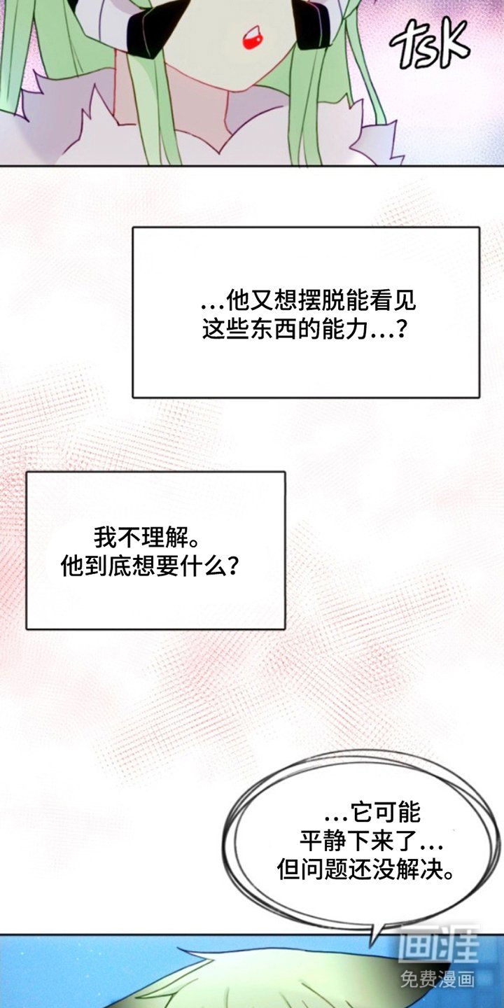 第18章：篡改