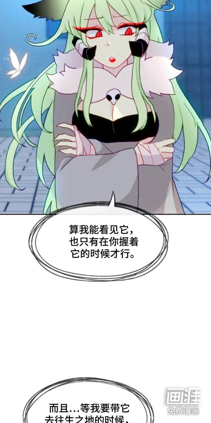 第18章：篡改