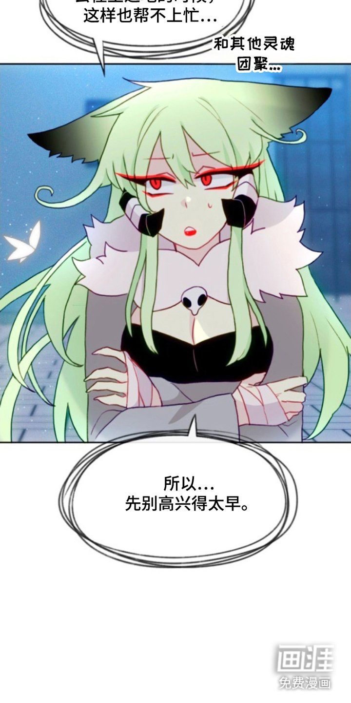 第18章：篡改
