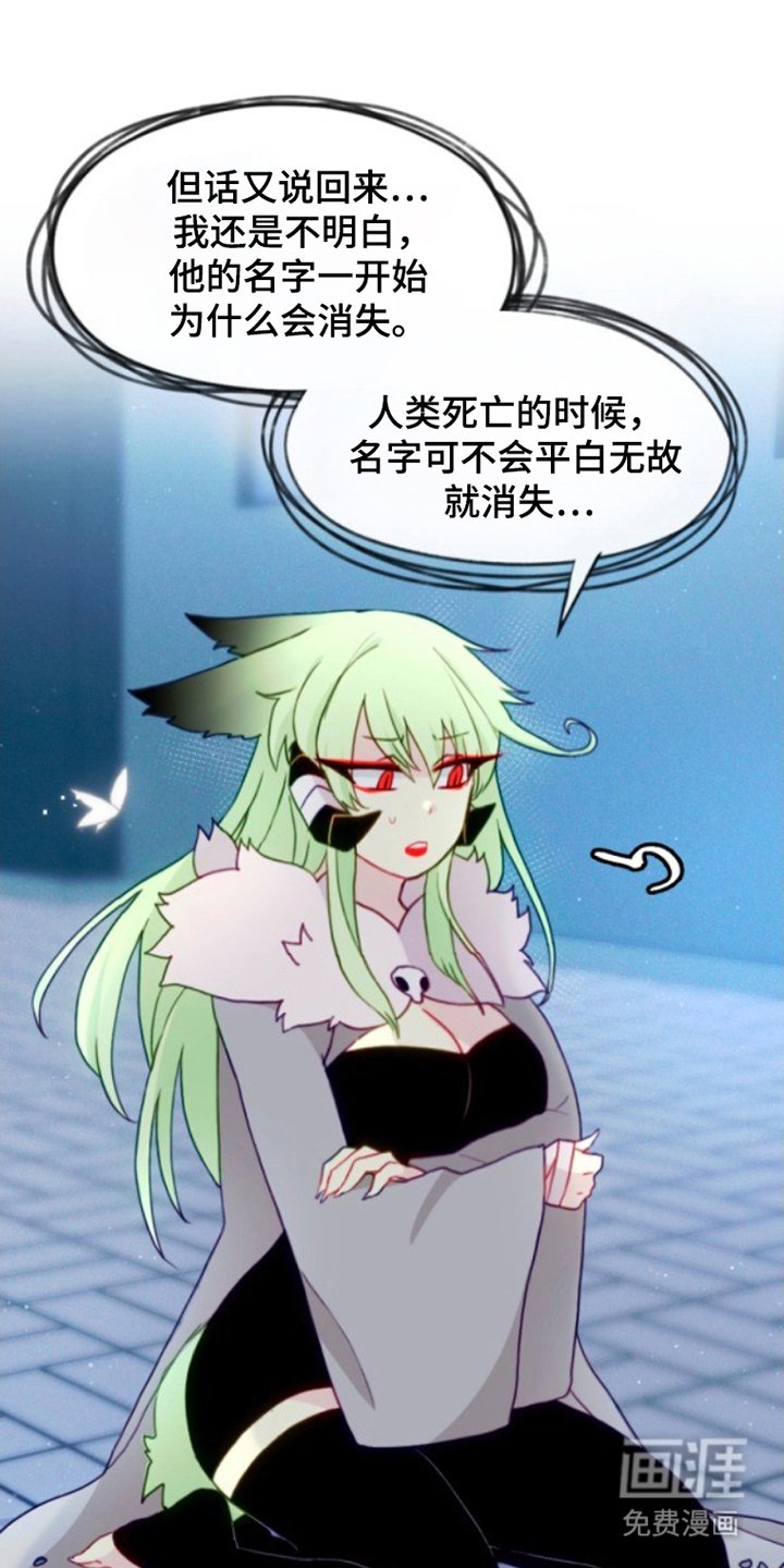 第19章：说不通
