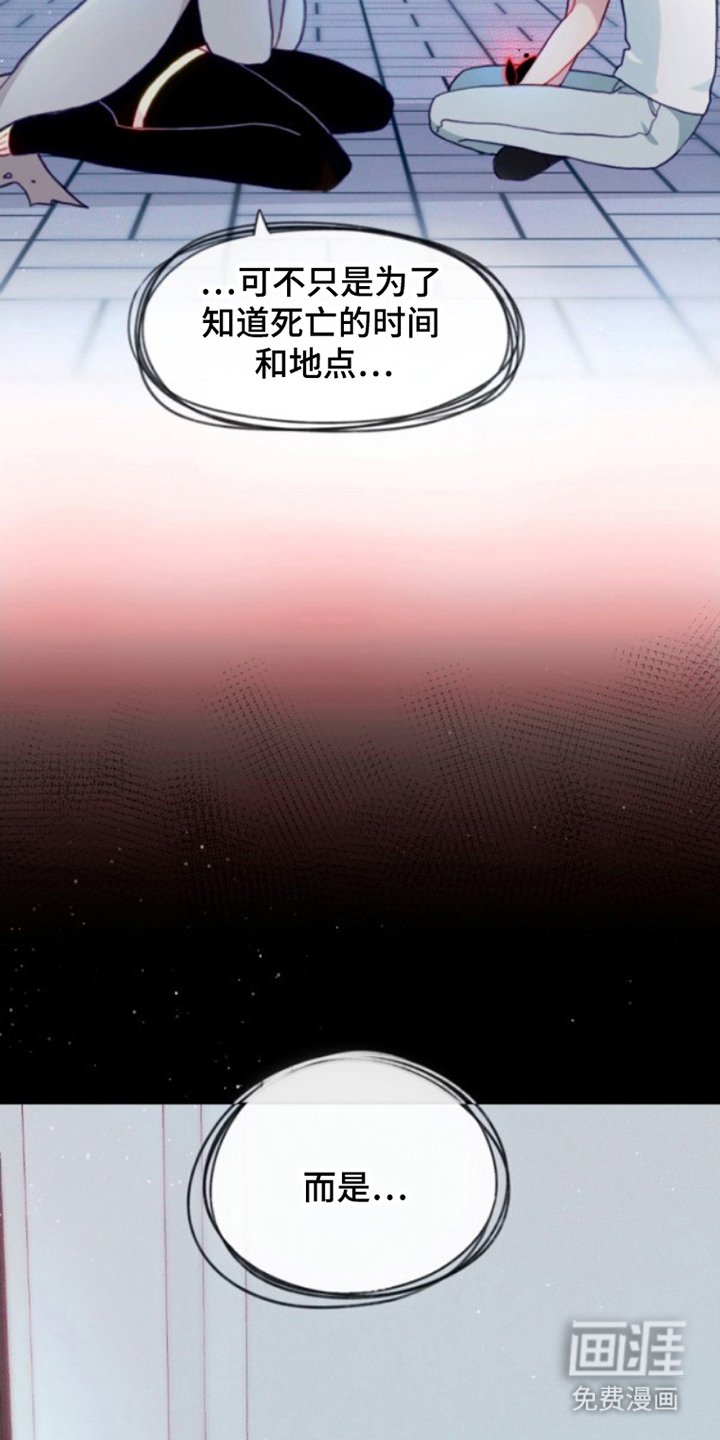 第19章：说不通