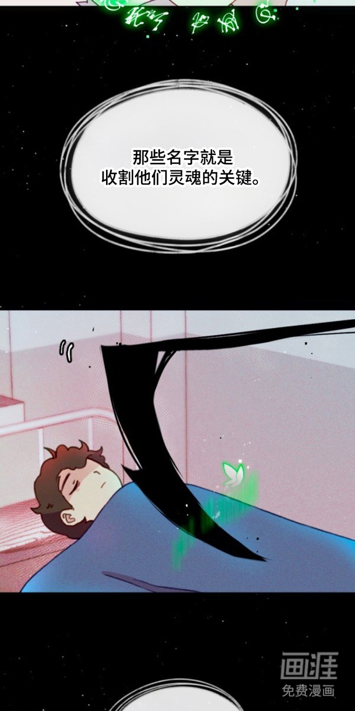 第19章：说不通