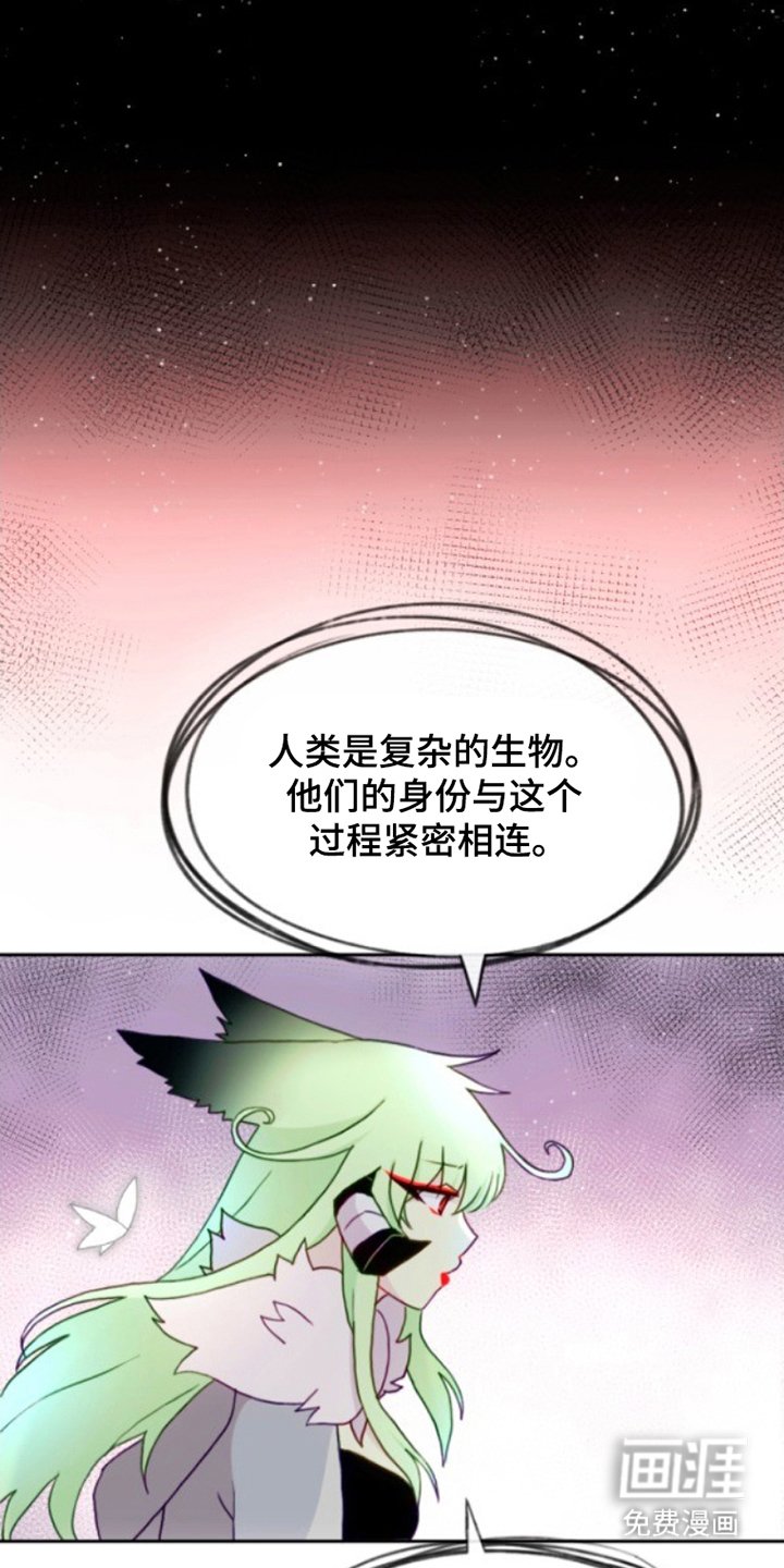第19章：说不通