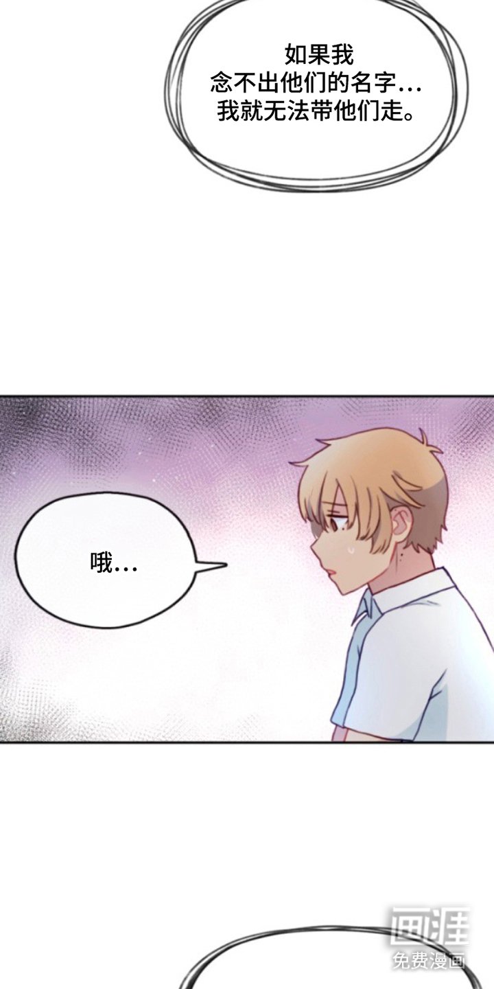 第19章：说不通