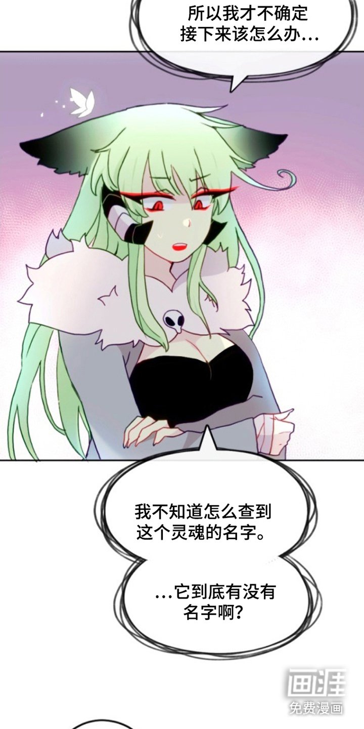 第19章：说不通