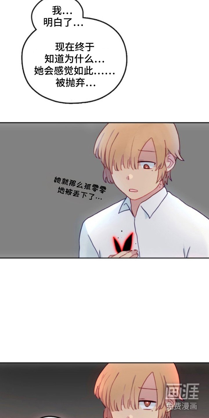 第19章：说不通