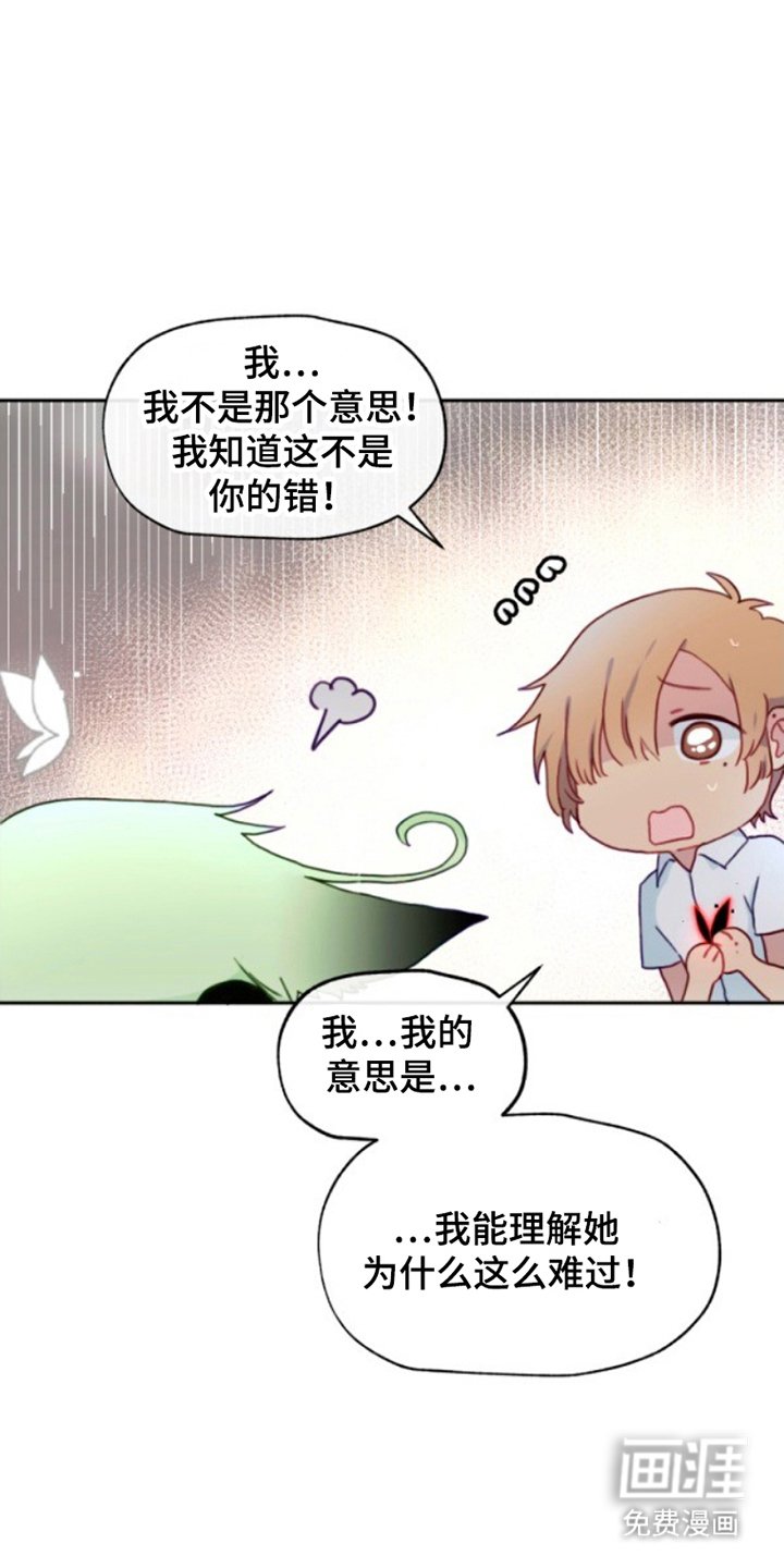第19章：说不通