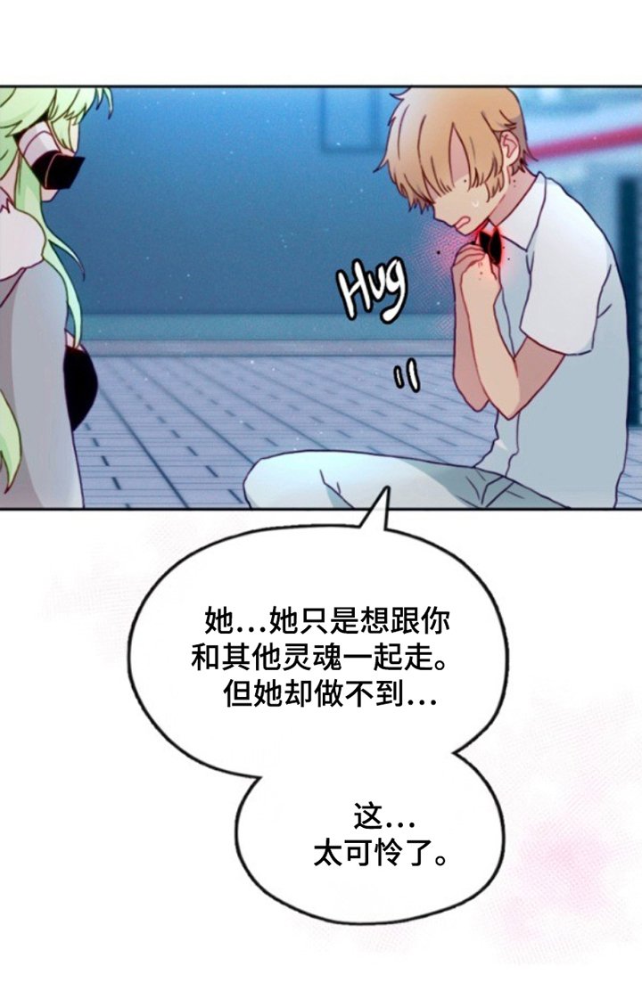 第19章：说不通