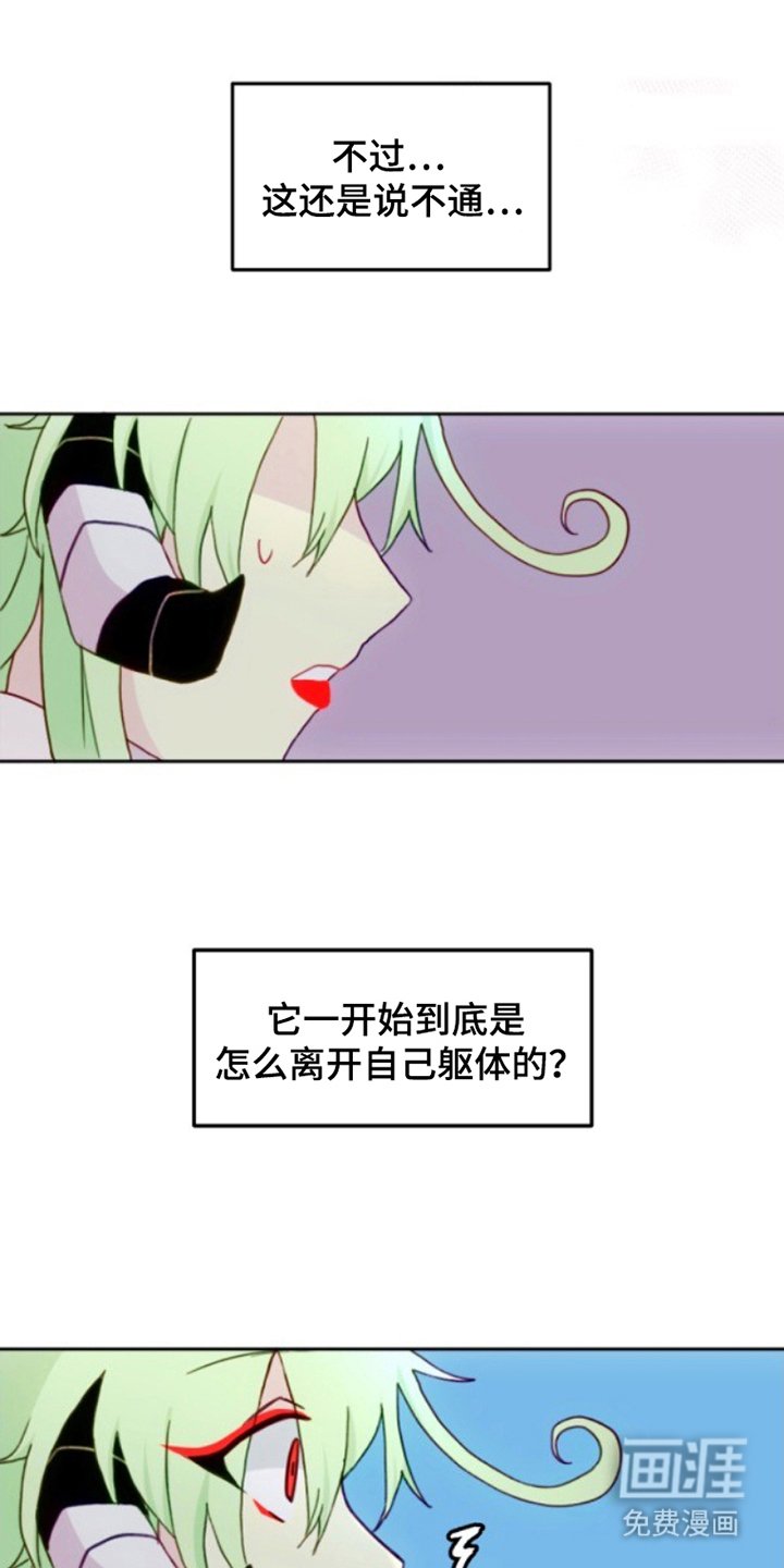第19章：说不通