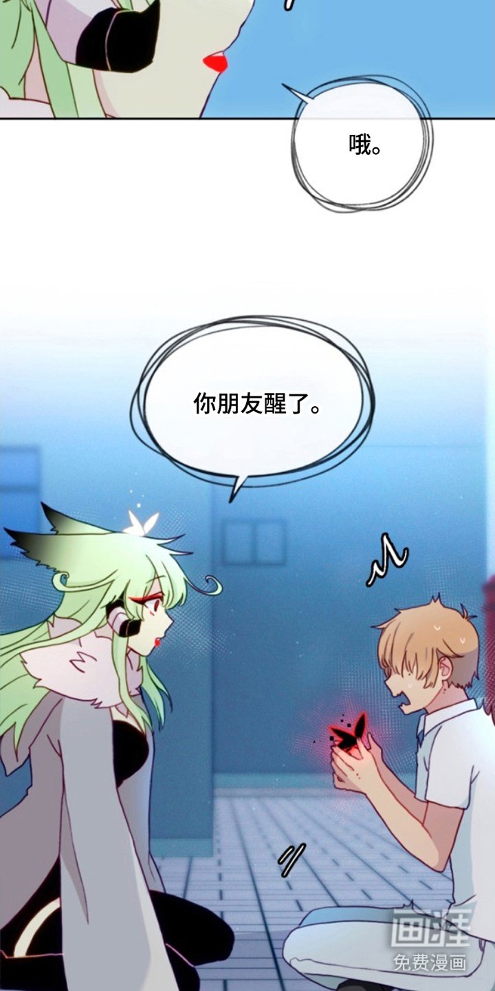 第19章：说不通