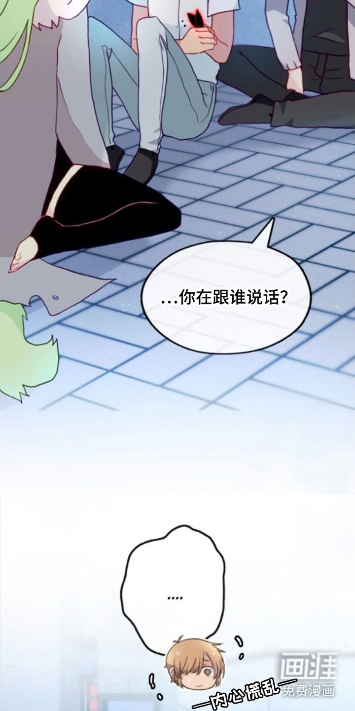 第19章：说不通