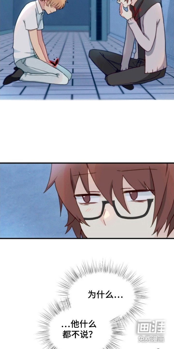 第19章：说不通