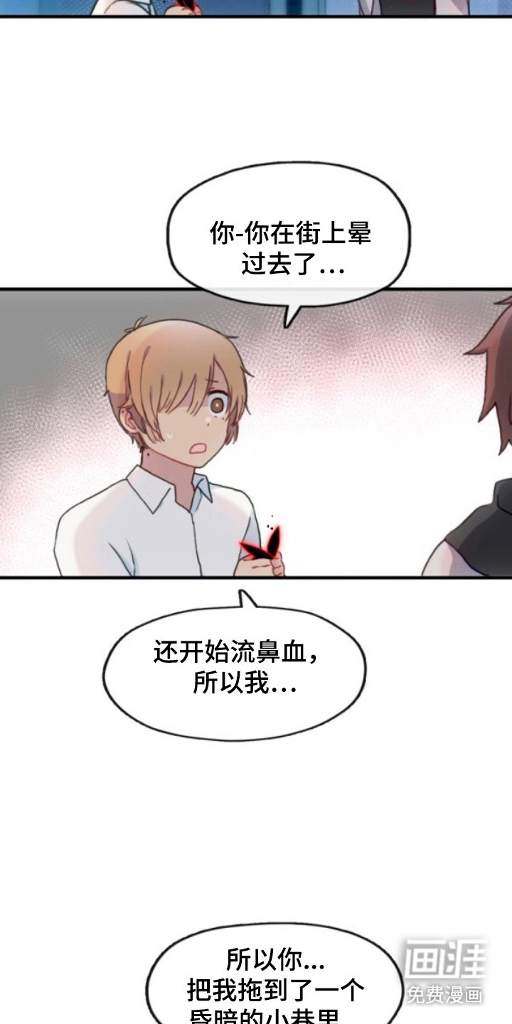 第19章：说不通