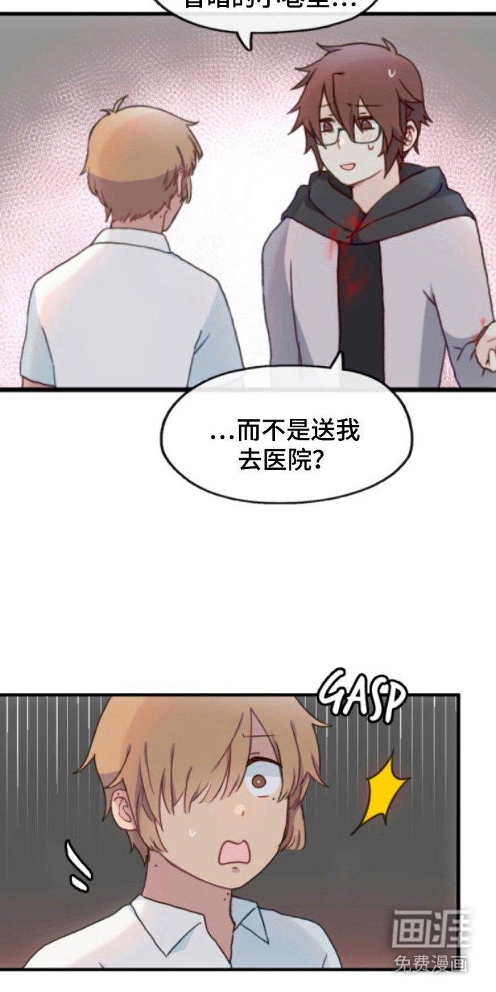 第19章：说不通