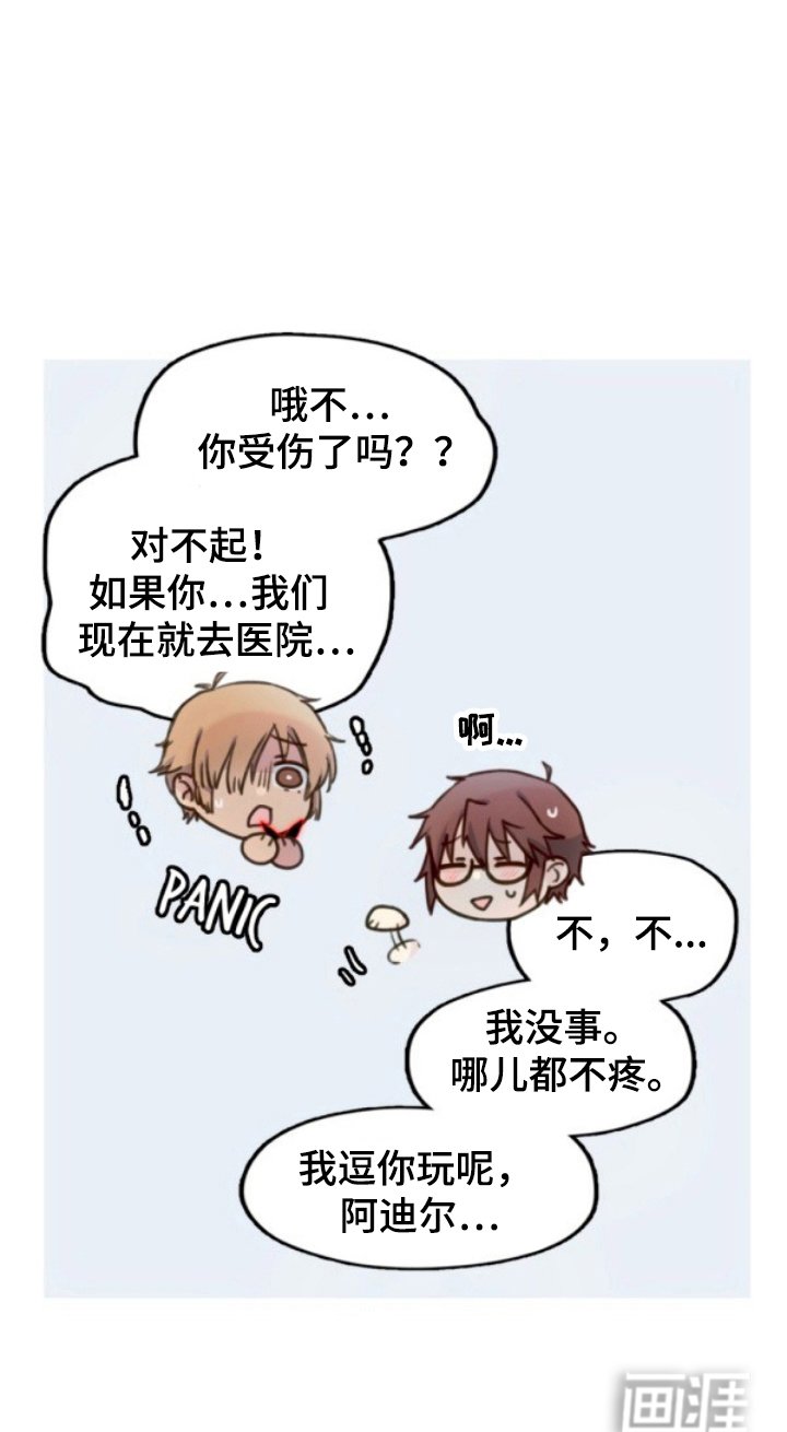 第19章：说不通
