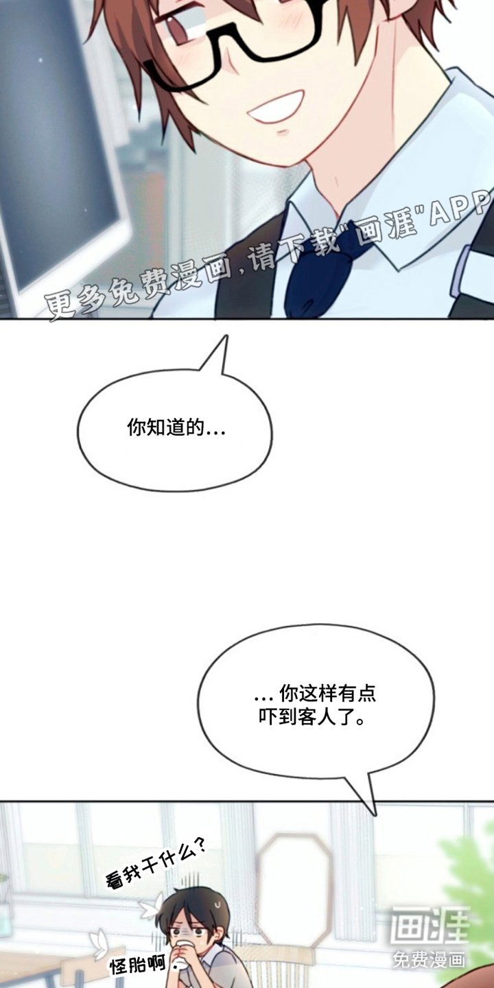第2章：死亡旋律