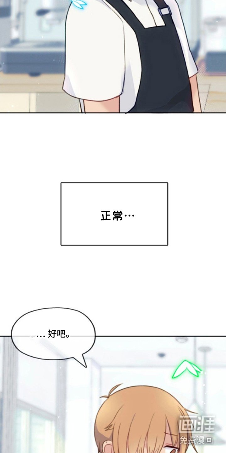 第2章：死亡旋律