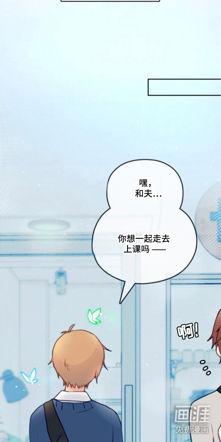 第2章：死亡旋律