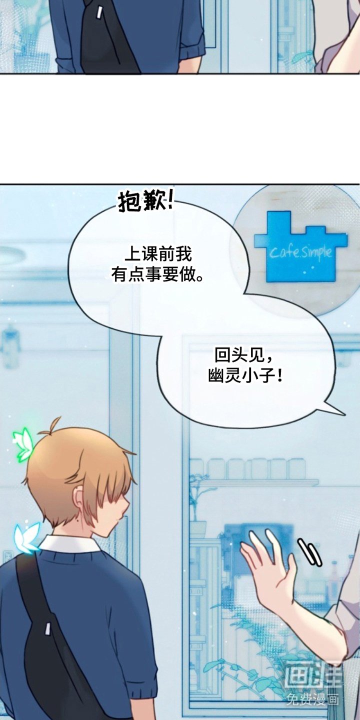 第2章：死亡旋律