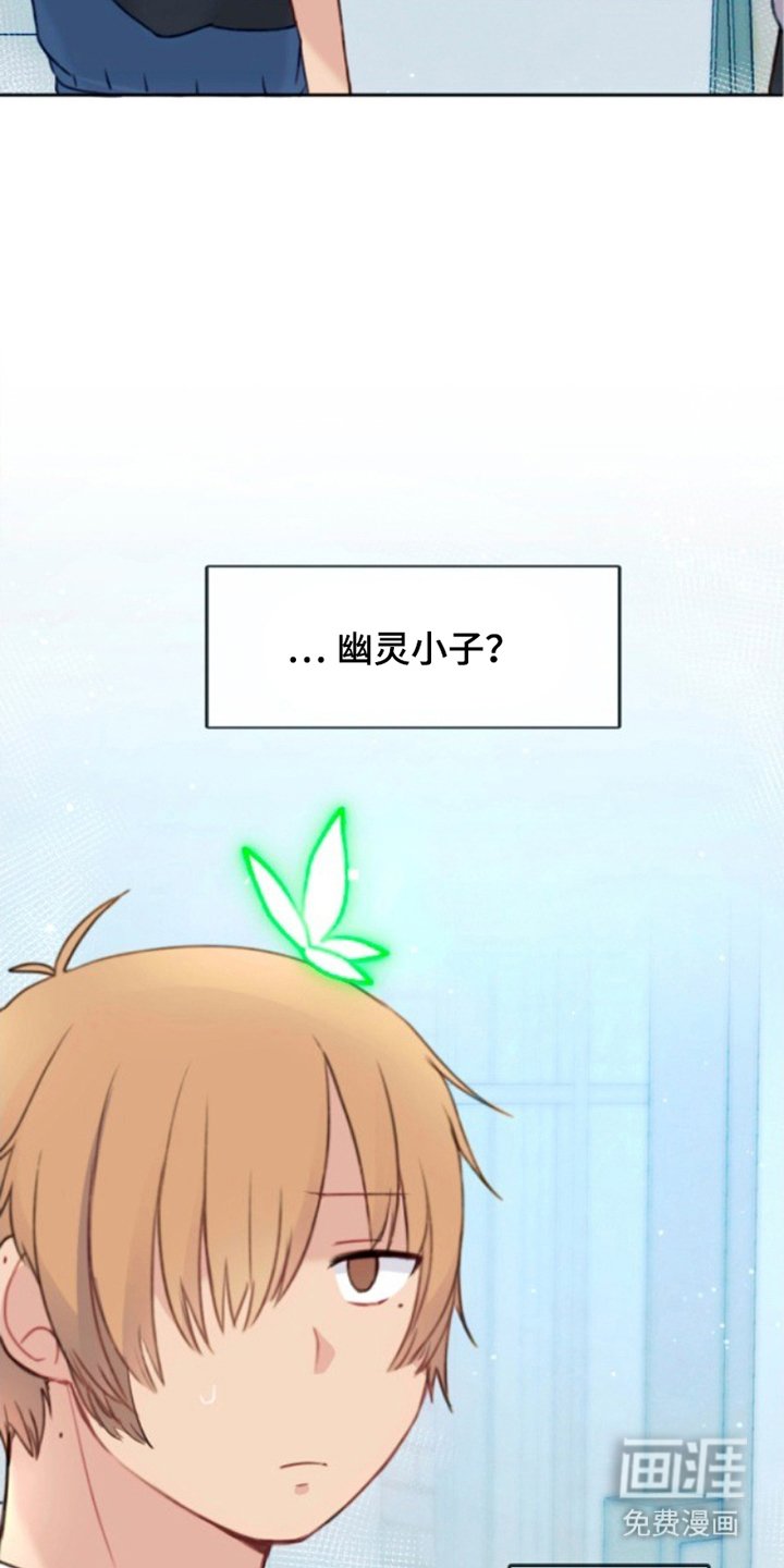 第2章：死亡旋律
