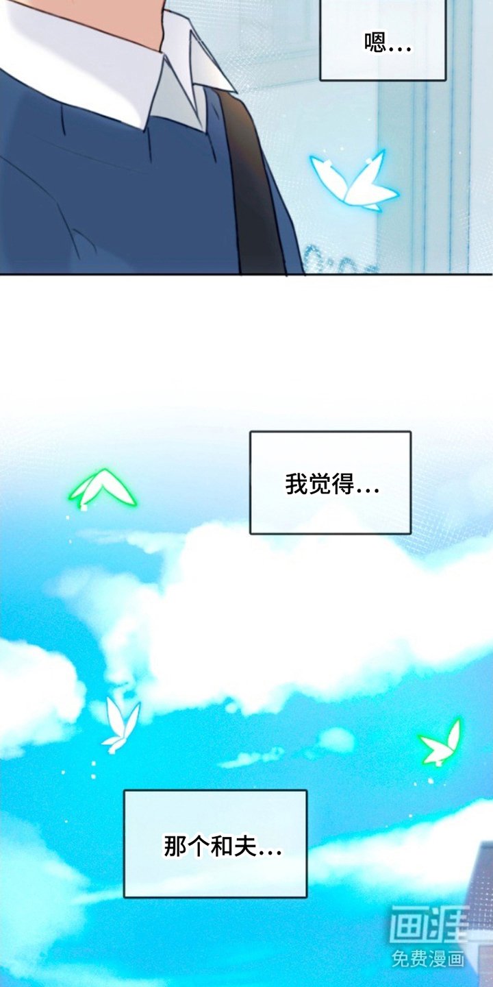 第2章：死亡旋律