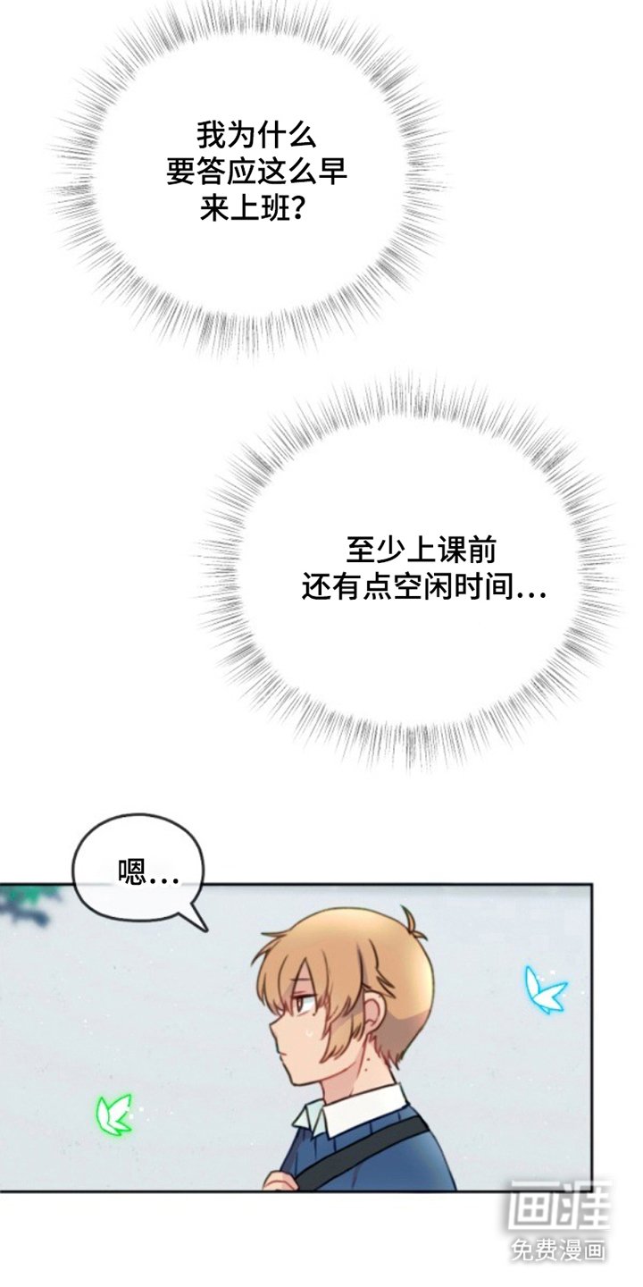 第2章：死亡旋律
