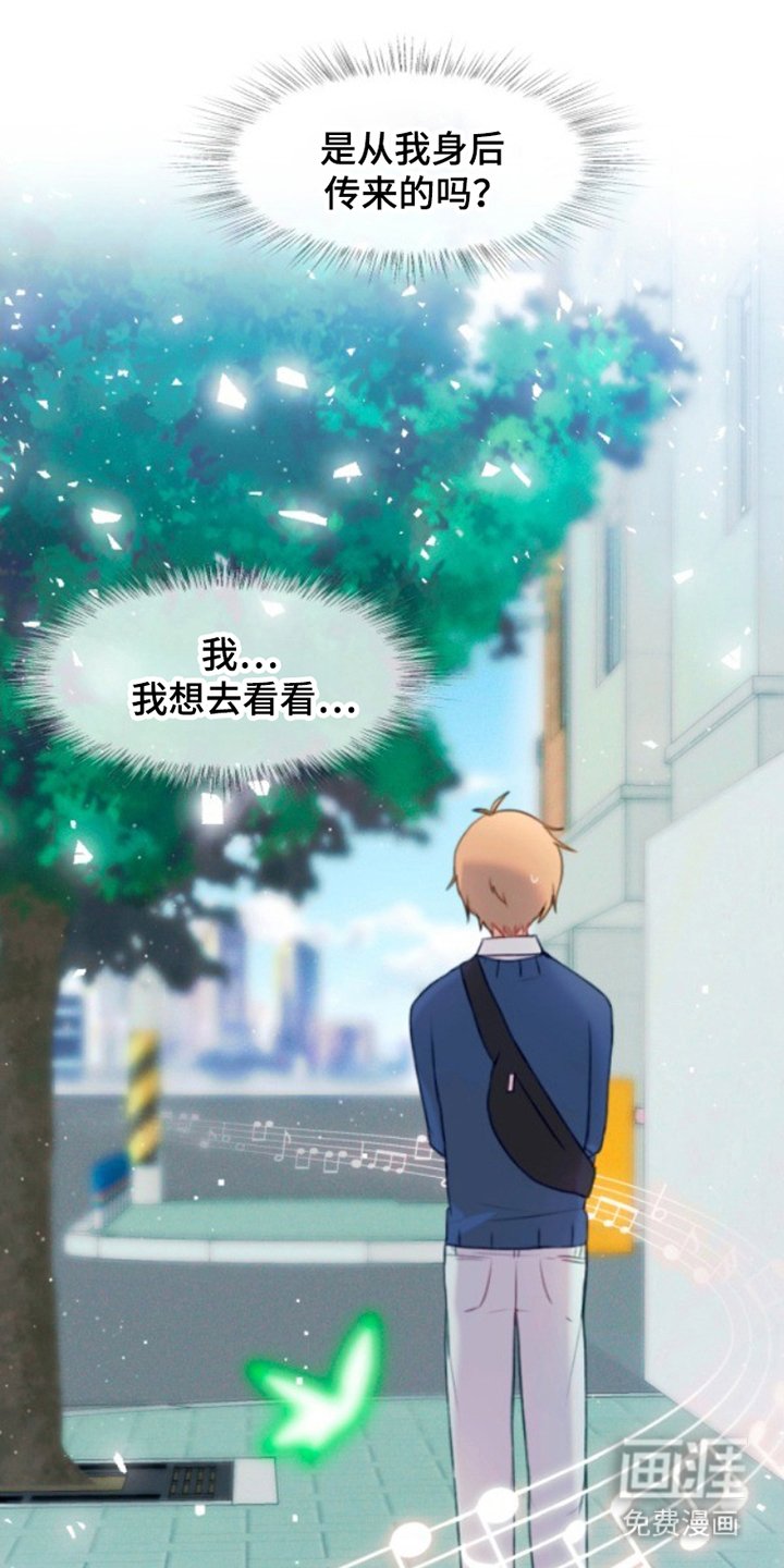第2章：死亡旋律