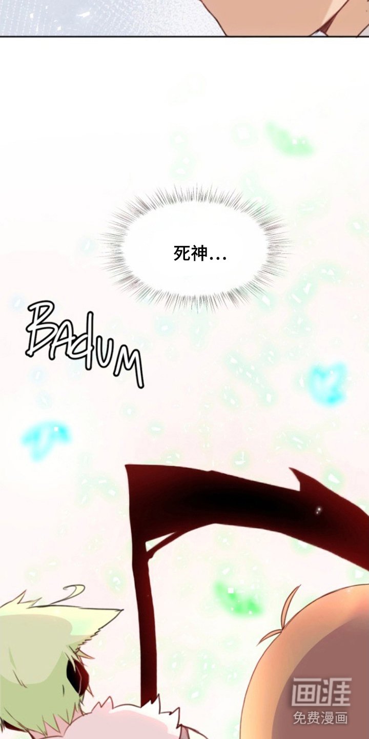 第2章：死亡旋律