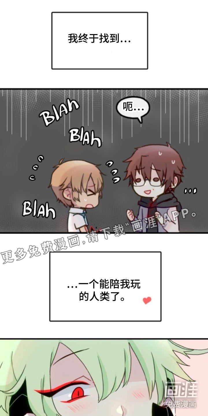 第20章：助手