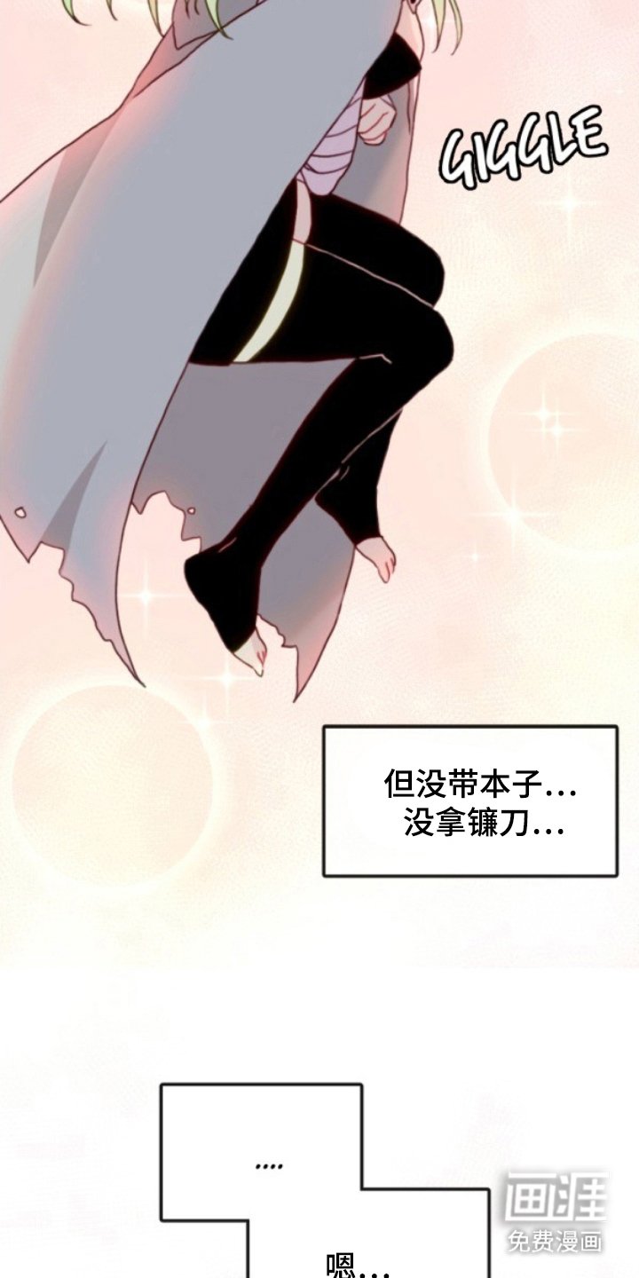 第20章：助手