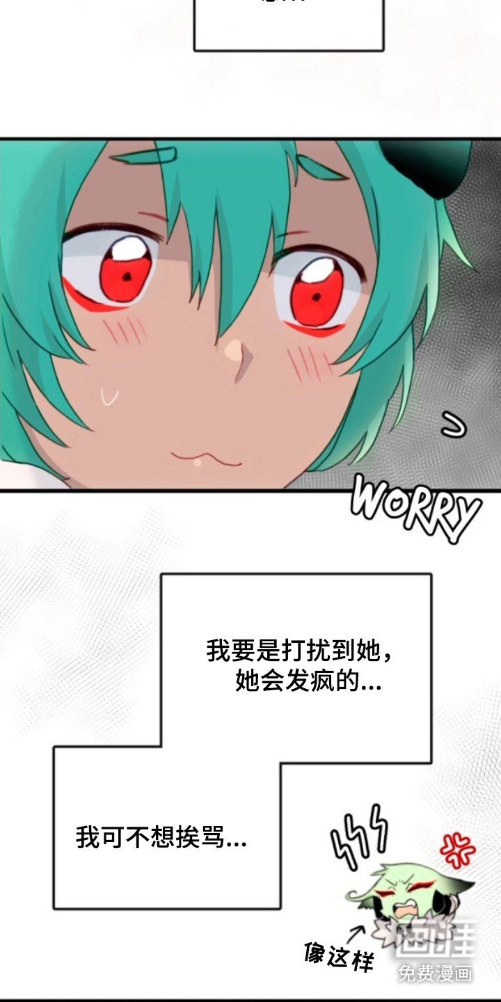 第20章：助手