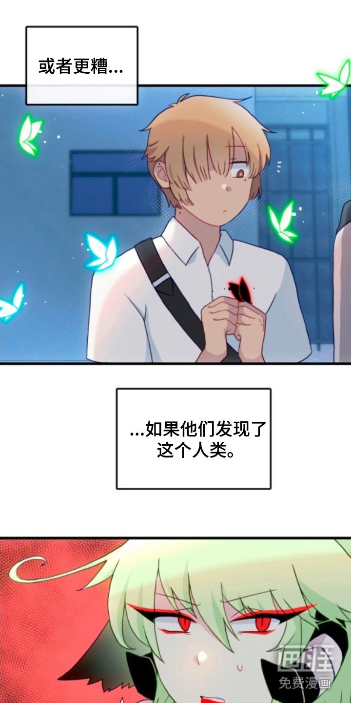 第20章：助手