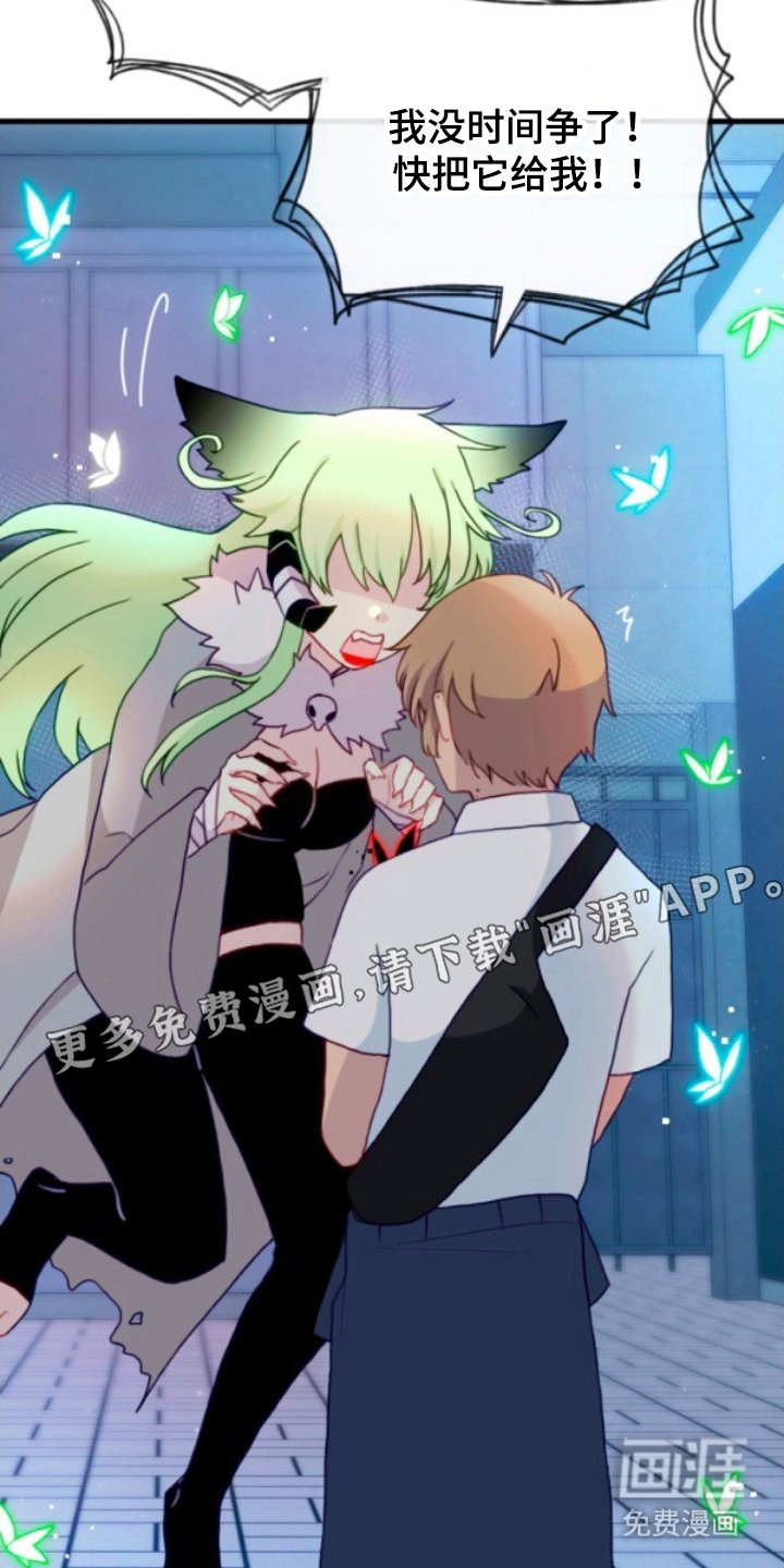 第21章：倒霉