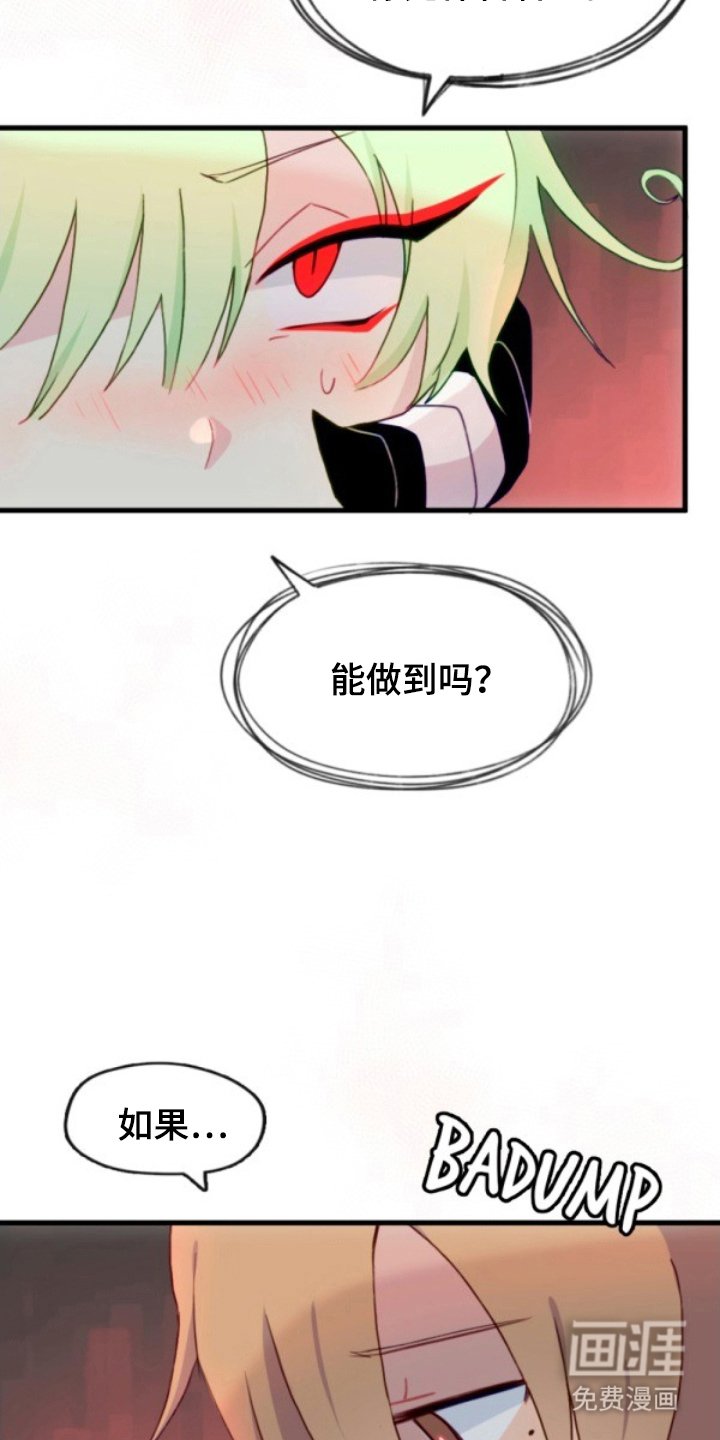 第21章：倒霉