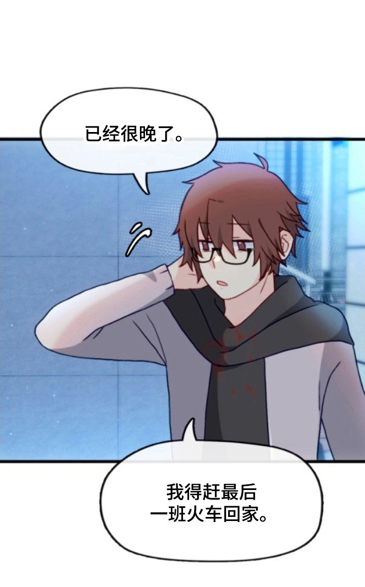 第21章：倒霉
