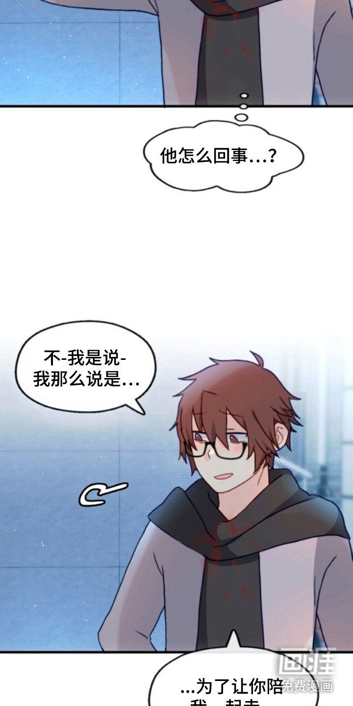 第21章：倒霉