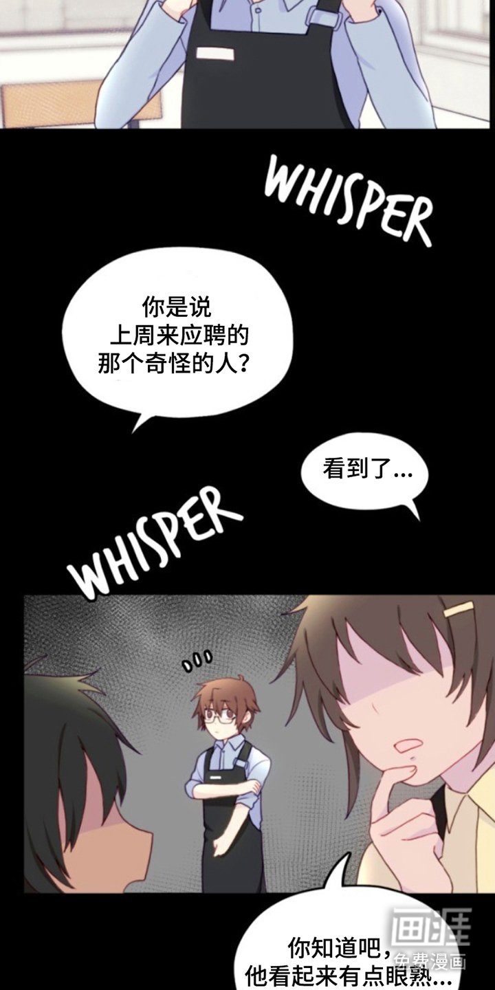 第21章：倒霉