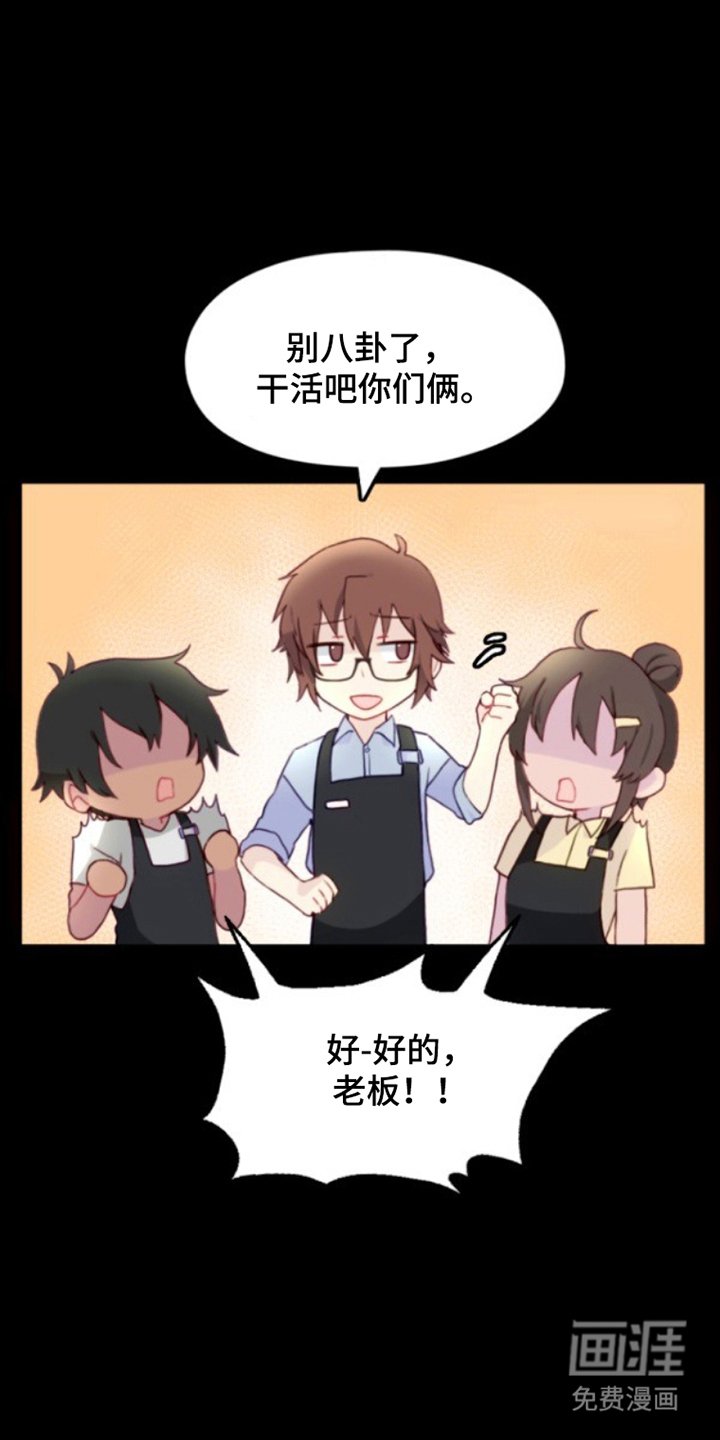 第21章：倒霉