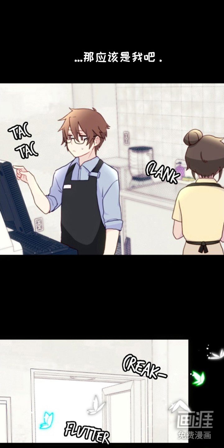 第21章：倒霉