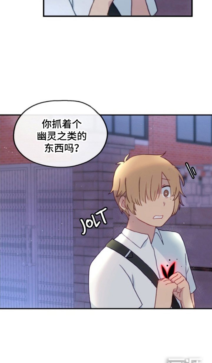 第22章：好奇