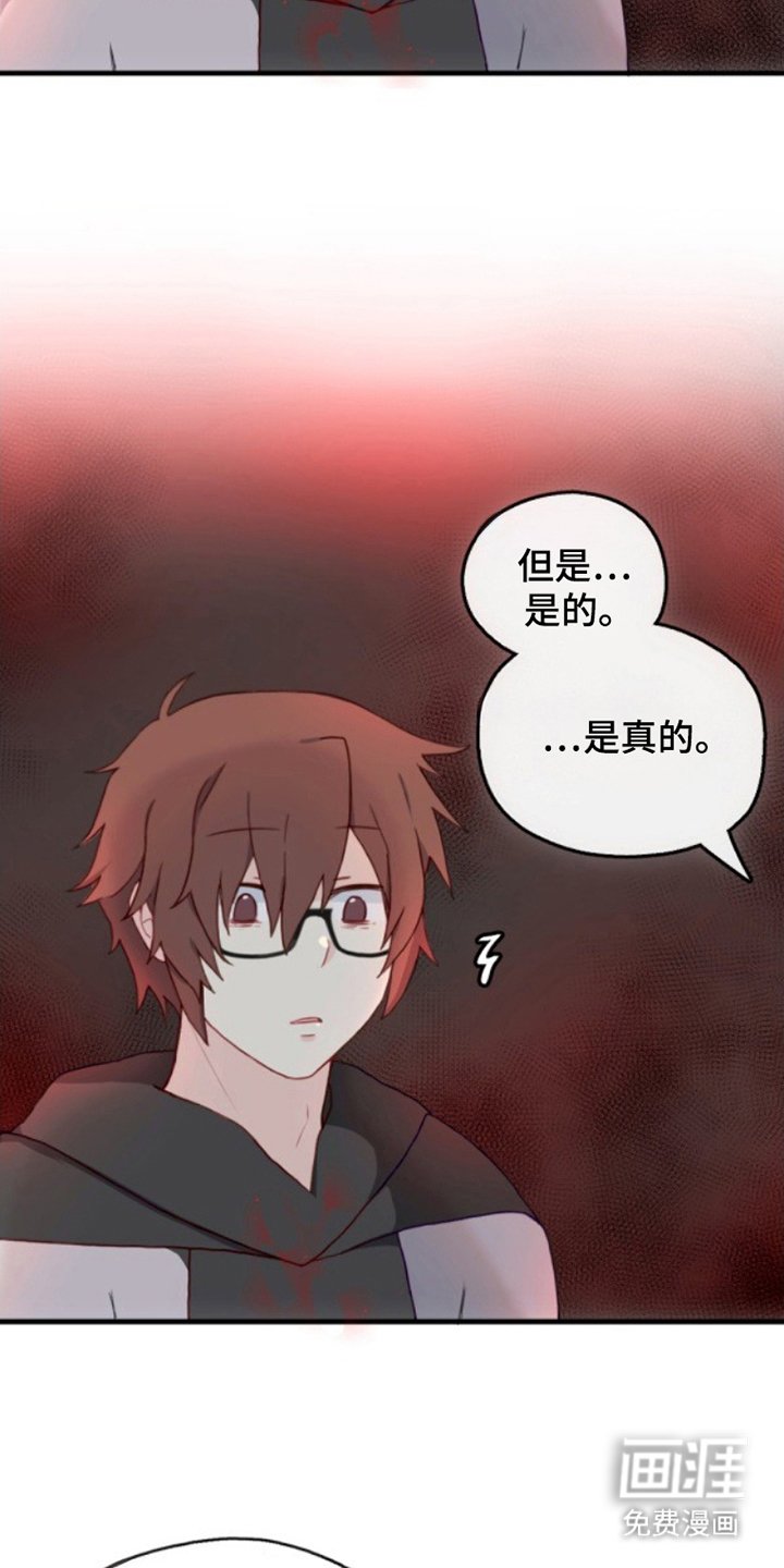 第22章：好奇