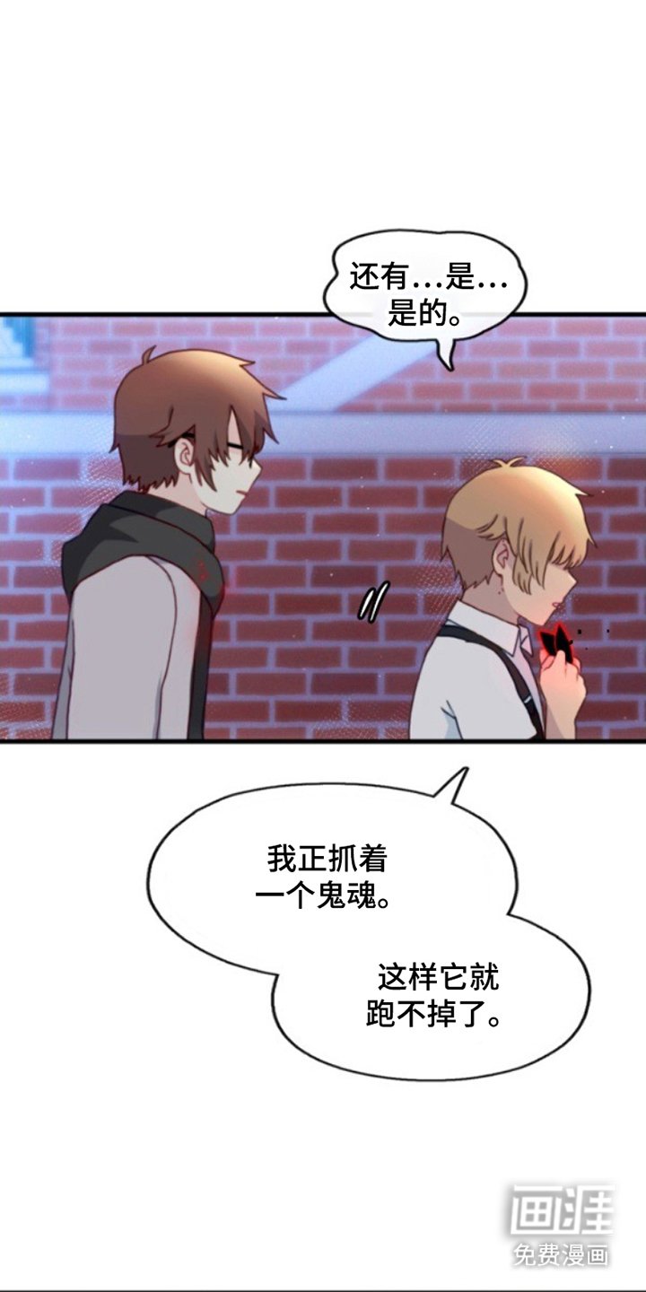 第22章：好奇